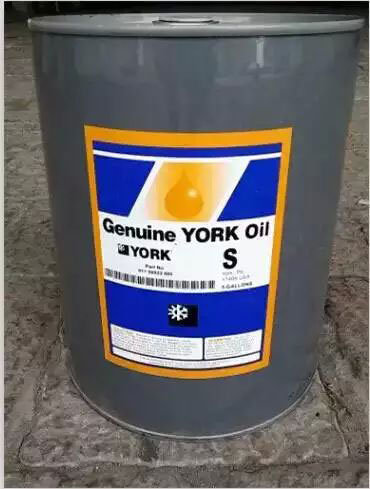 Genuine YORK Oil